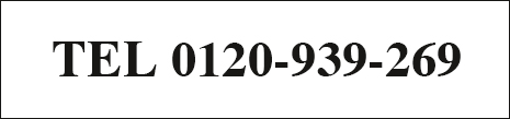 0532-43-0023